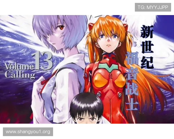 新世纪福音战士漫画全系列精彩解析与深度解读