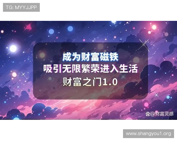 爱拼888：开启财富之门的成功秘诀